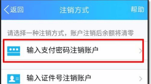 《和平精英》怎么解除身份证绑定？身份证绑定解除方法说明