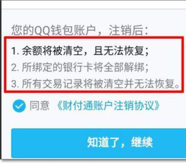 《和平精英》怎么解除身份证绑定？身份证绑定解除方法说明