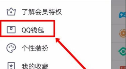 《和平精英》怎么解除身份证绑定？身份证绑定解除方法说明