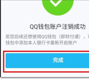 《和平精英》怎么解除身份证绑定？身份证绑定解除方法说明