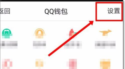 《和平精英》怎么解除身份证绑定？身份证绑定解除方法说明