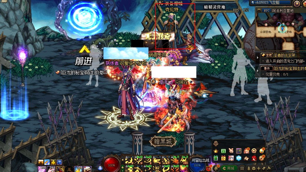 DNF100版本克伦特在哪里