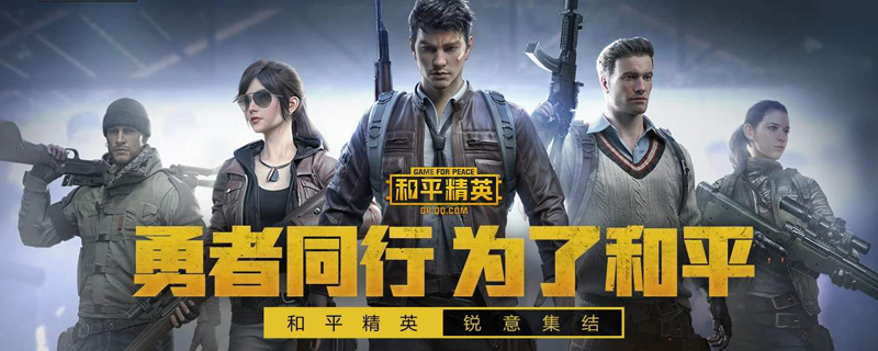 和平精英录像设置为什么用不了