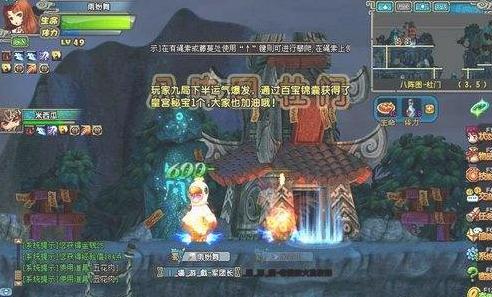 《QQ三国》八阵图副本怎么走？