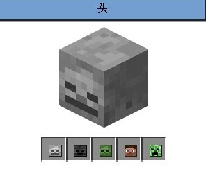 《我的世界》凋零骷髅头快速获得方法、凋零骷髅怎么打，如何召唤凋零