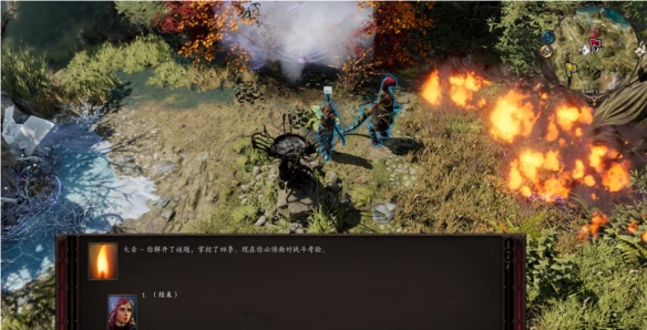 《神界原罪2》四季的试炼任务怎么做？四季的试炼任务完成攻略