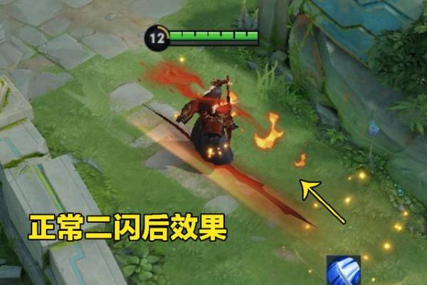 《王者荣耀》橘右京二闪怎么操作？