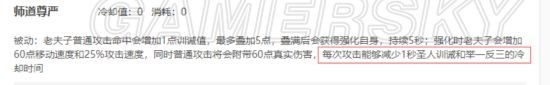 《王者荣耀》战士如何配符文？战士铭文搭配哪个好？