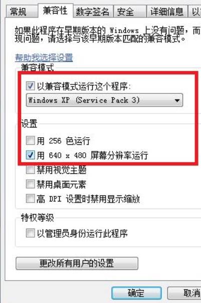植物大战僵尸fatal error怎么办 植物大战僵尸fatal error解决方法
