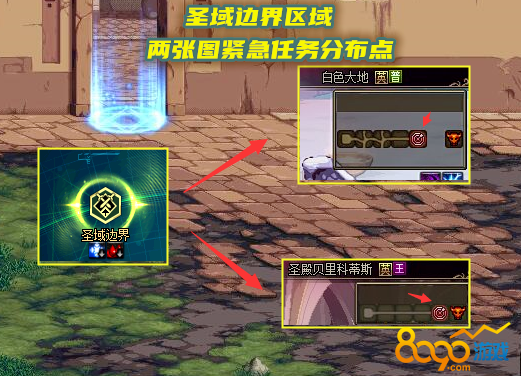 dnf紧急任务查看空间的秘密怎么做？dnf紧急任务怎么触发？