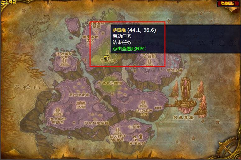 魔兽世界炼金转化大师任务在哪接