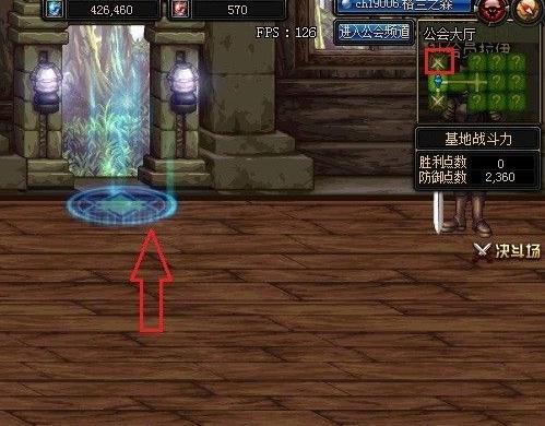 DNF公会地下城在哪打