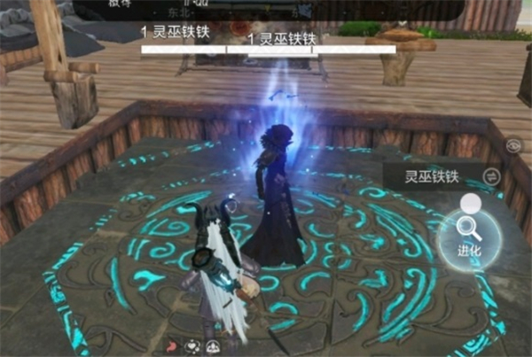 《妄想山海》灵巫铁铁在哪？
