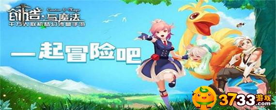 创造与魔法猛犸象饲料怎么做