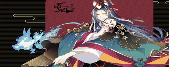 阴阳师中玩家说的大舅是什么式神