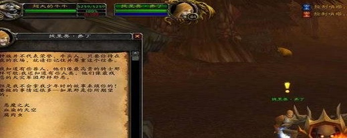 魔兽世界爱与家庭任务流程及奖励
