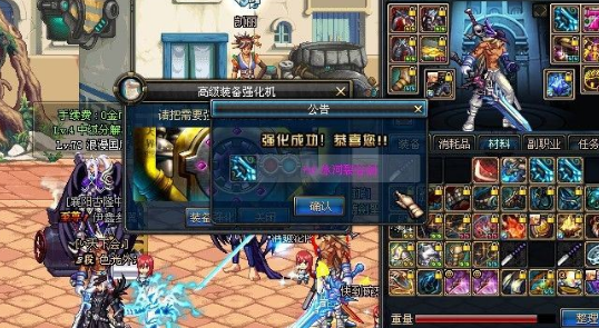 dnf装备强化多少会碎？