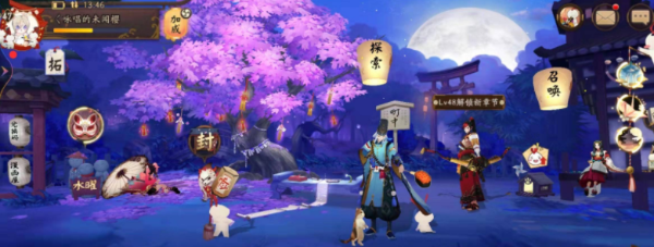 《阴阳师》经验副本在哪？