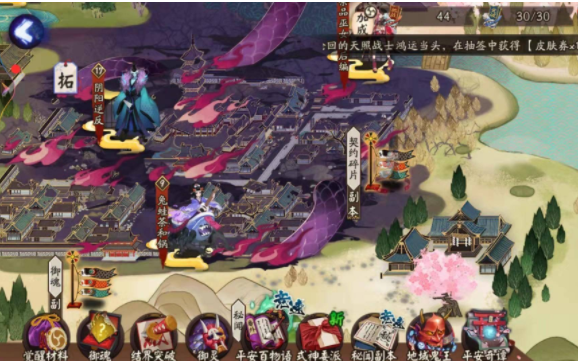《阴阳师》经验副本在哪？