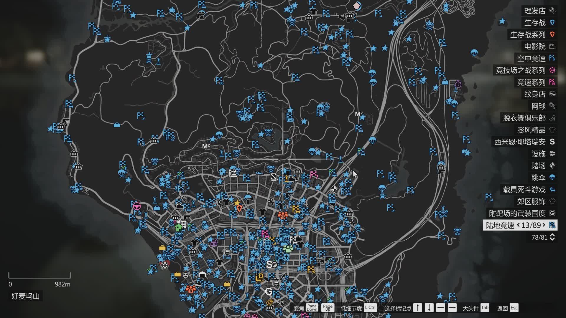 《gta5》差事传送怎么玩