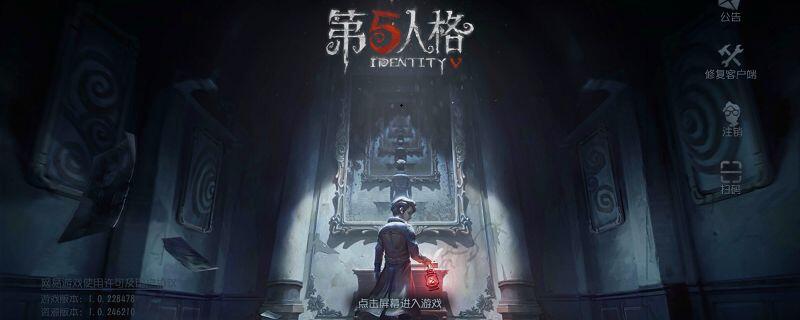 第五人格头像框兑换界面位置在哪里