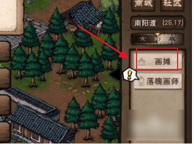《烟雨江湖》如何学书法？学书法方法介绍