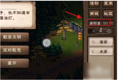《烟雨江湖》如何学书法？学书法方法介绍