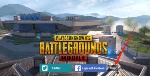 《和平精英》国际服怎么注册账号?