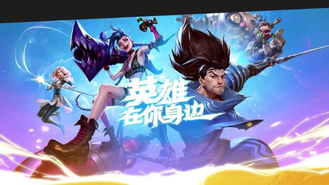 《英雄联盟手游》lolm什么意思？
