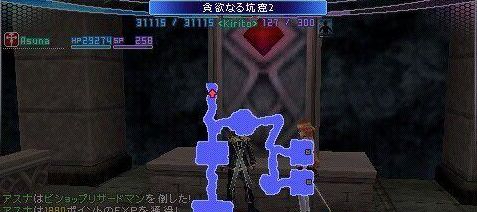 刀剑神域无限瞬间攻略
