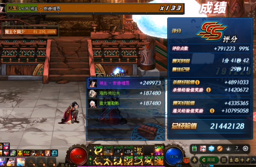 《DNF》骁勇结晶怎么快速获得？