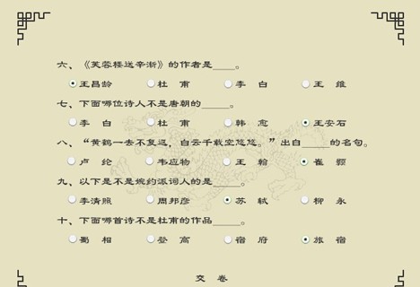 泉哥泡妞记攻略
