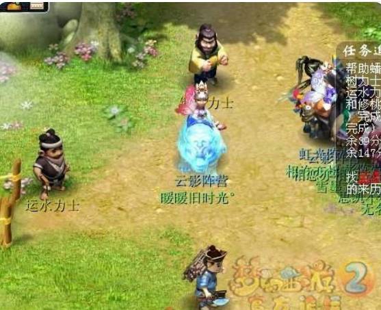 梦幻西游大闹天宫怎么完成任务？大闹天宫任务详解
