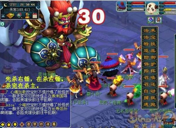 梦幻西游大闹天宫怎么完成任务？大闹天宫任务详解