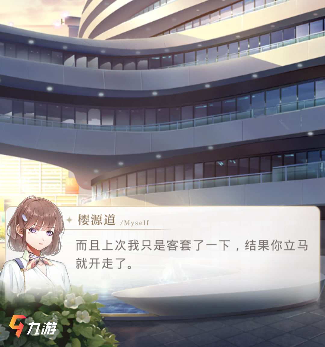 光与夜之恋女主年龄多大 女主背景资料介绍