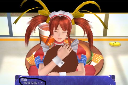 尾行3攻略图解