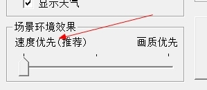 尾行3攻略图解