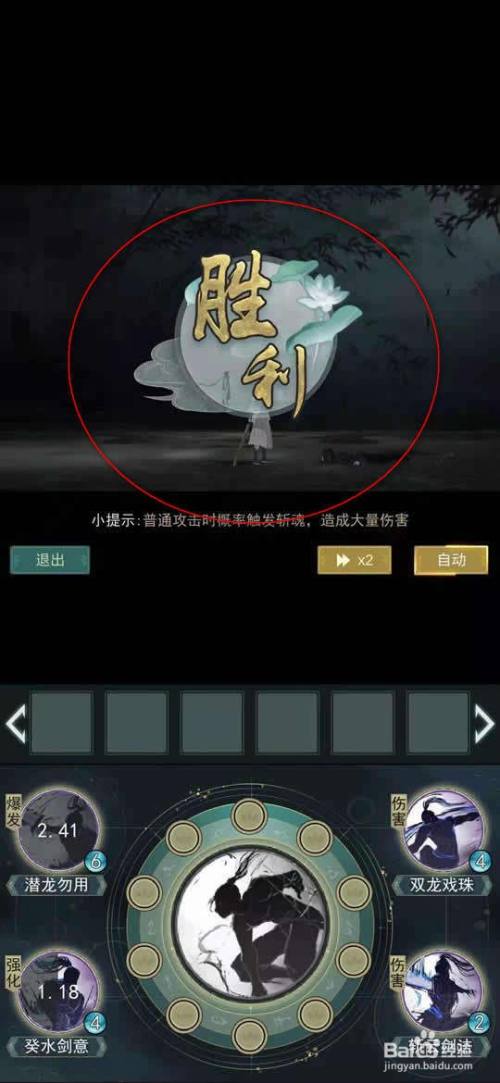 《江湖悠悠》侠道江湖琐记剧情怎么获得无锋剑？