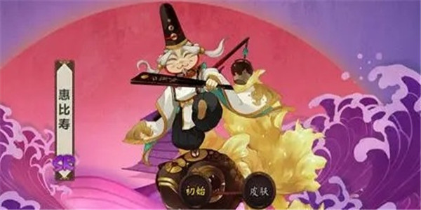 《阴阳师》惠比寿御魂怎么搭配？惠比寿御魂搭配推荐