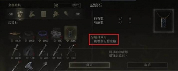 2113游戏1