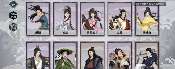2022《汉家江湖》门派选什么好