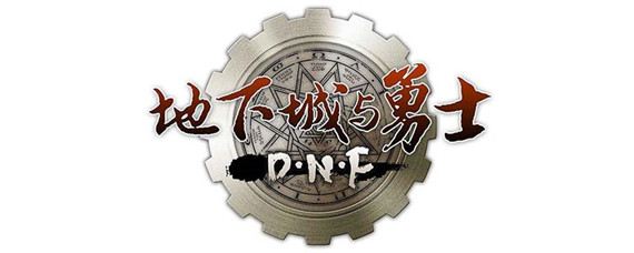 《DNF》100版本黑刀暗月在哪里爆？