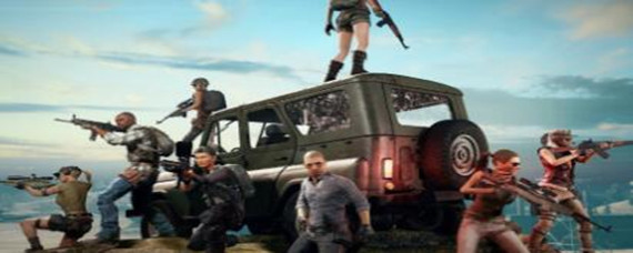 绝地求生国际服为什么所在区域无法注册