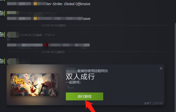 双人成行一台电脑怎么两个人玩？