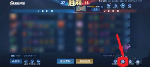 《王者荣耀》保存回放在哪？保存回放位置介绍