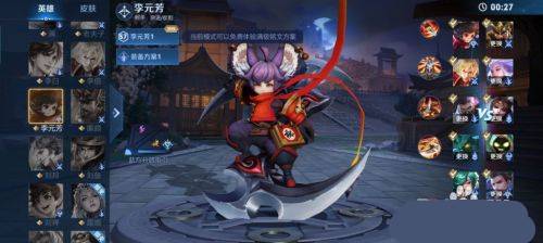 《王者荣耀》保存回放在哪？保存回放位置介绍