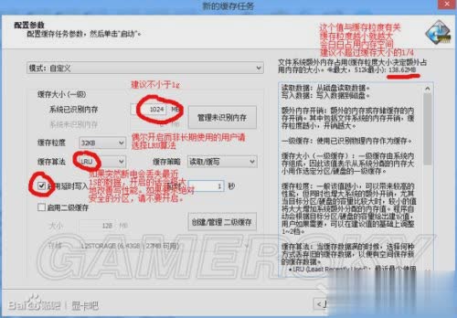侠盗猎车手5（GTA5)卡顿解决办法