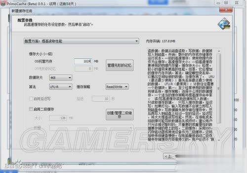 侠盗猎车手5（GTA5)卡顿解决办法