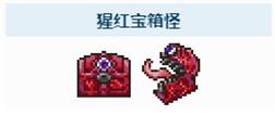 2113游戏2