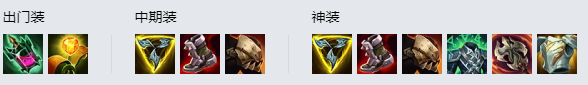 LOL巨魔怎么出装？巨魔出装攻略